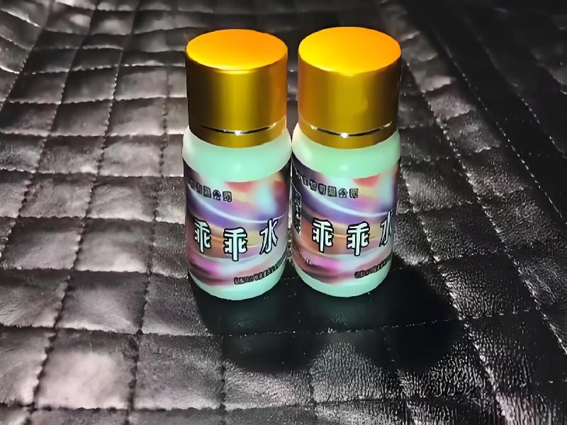 女士专用红蜘蛛598-sZ型号